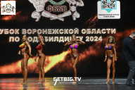 Кубок Воронежской области по бодибилдингу - 2024