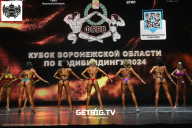 Кубок Воронежской области по бодибилдингу - 2024