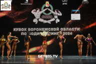 Кубок Воронежской области по бодибилдингу - 2024