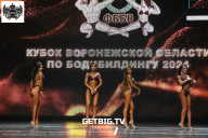 Кубок Воронежской области по бодибилдингу - 2024