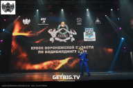 Кубок Воронежской области по бодибилдингу - 2024