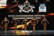 Кубок Воронежской области по бодибилдингу - 2024