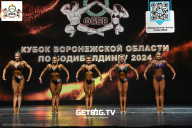 Кубок Воронежской области по бодибилдингу - 2024