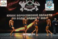 Кубок Воронежской области по бодибилдингу - 2024