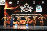 Кубок Воронежской области по бодибилдингу - 2024