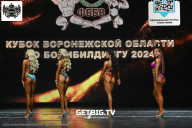 Кубок Воронежской области по бодибилдингу - 2024