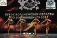 Кубок Воронежской области по бодибилдингу - 2024