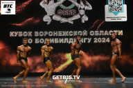Кубок Воронежской области по бодибилдингу - 2024