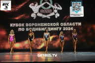 Кубок Воронежской области по бодибилдингу - 2024