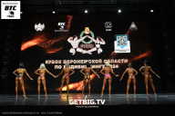 Кубок Воронежской области по бодибилдингу - 2024
