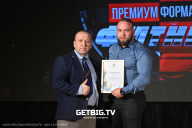 Кубок Ярославской области по бодибилдингу - 2024