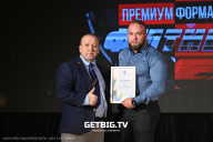 Кубок Ярославской области по бодибилдингу - 2024