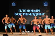 Кубок Ярославской области по бодибилдингу - 2024