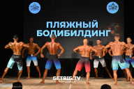 Кубок Ярославской области по бодибилдингу - 2024