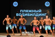 Кубок Ярославской области по бодибилдингу - 2024