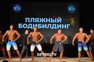 Кубок Ярославской области по бодибилдингу - 2024
