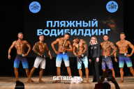 Кубок Ярославской области по бодибилдингу - 2024