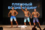 Кубок Ярославской области по бодибилдингу - 2024