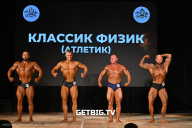Кубок Ярославской области по бодибилдингу - 2024