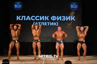 Кубок Ярославской области по бодибилдингу - 2024