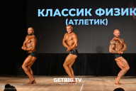 Кубок Ярославской области по бодибилдингу - 2024