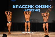 Кубок Ярославской области по бодибилдингу - 2024