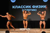 Кубок Ярославской области по бодибилдингу - 2024