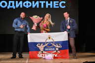 Кубок Ярославской области по бодибилдингу - 2024