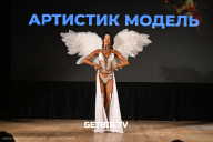 Кубок Ярославской области по бодибилдингу - 2024