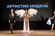 Кубок Ярославской области по бодибилдингу - 2024