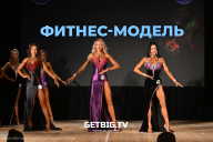 Кубок Ярославской области по бодибилдингу - 2024