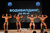 Кубок Ярославской области по бодибилдингу - 2024
