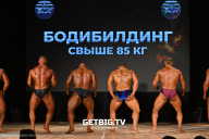 Кубок Ярославской области по бодибилдингу - 2024