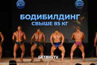 Кубок Ярославской области по бодибилдингу - 2024