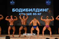 Кубок Ярославской области по бодибилдингу - 2024