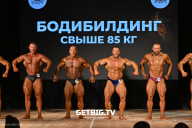 Кубок Ярославской области по бодибилдингу - 2024