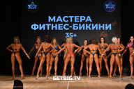 Кубок Ярославской области по бодибилдингу - 2024