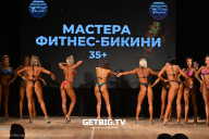 Кубок Ярославской области по бодибилдингу - 2024