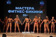 Кубок Ярославской области по бодибилдингу - 2024