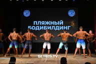 Кубок Ярославской области по бодибилдингу - 2024