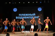 Кубок Ярославской области по бодибилдингу - 2024