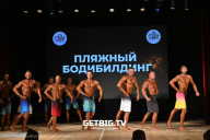 Кубок Ярославской области по бодибилдингу - 2024