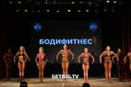 Кубок Ярославской области по бодибилдингу - 2024