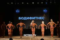 Кубок Ярославской области по бодибилдингу - 2024