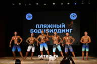 Кубок Ярославской области по бодибилдингу - 2024