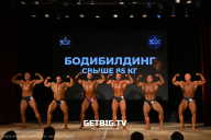 Кубок Ярославской области по бодибилдингу - 2024