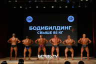 Кубок Ярославской области по бодибилдингу - 2024