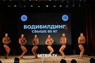 Кубок Ярославской области по бодибилдингу - 2024