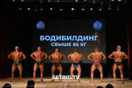 Кубок Ярославской области по бодибилдингу - 2024