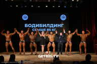 Кубок Ярославской области по бодибилдингу - 2024